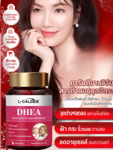 ปรับปรุงการเผาผลาญ แคปซูลนิ่ม แคปซูลอ่อนโภชนาการ ภาพระดับไฮเอนด์ สุขภาพและความปลอดภัย วิตามินธรรมชาติ ปรับปรุงภูมิคุ้มกัน แคปซูลวิตามินต่อต้านวัย วิตามินแคปซูลอ่อน เนื้อหา dhea การดูแลสุขภาพประจําวัน