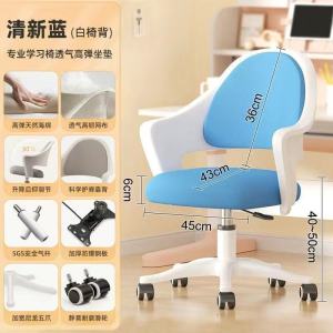 Office chair for adults computer chair with backrest comfortable for long-term sitting leisure gaming chair study chair for home use