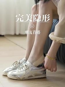 [Free Shipping] WomenS Summer Thin Ice Silk Boat Socks Non-Slip Non-Falling Low-Cut Invisible Socks With Cotton Soles Suitable For High Heels And Single Shoes