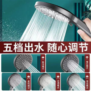 New 5 Modes Shower Head High Pressure Big Panel Large Flow Sier Black Showers Massage Handheld Showerhead Bathroom Accessories