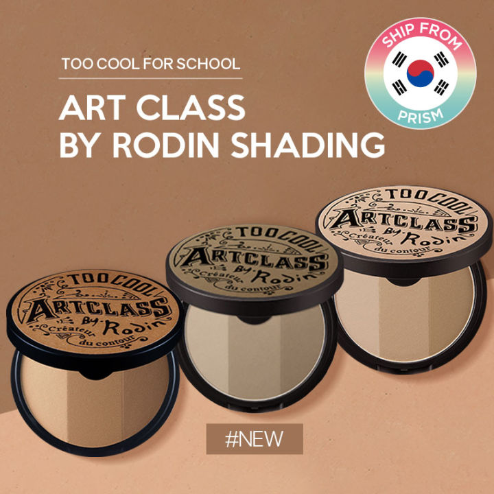 Too Cool For School Art Class By Rodin Shading 9.5g Contour Powder