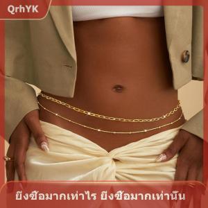 【QrhYK】 สายคาดเอวสำหรับผู้หญิงกันน้ำ1 2 2 3ชั้นสายโซ่ชายหาดบิกินี่ห่วงโซ่ร่างกายเอวเครื่องประดับหรูหราอุปกรณ์เสริมอเนกประสงค์