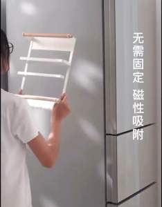 Refrigerator Magnetic Storage Rack Side Storage Rack Side Magnet Refrigerator Side Wall