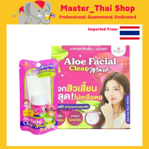 Precious Skin Aloe Facial Clear Mask 22g (Blackhead/Sebaceous Filament Removal)