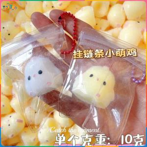 UTOPIA Taba Squishy Chick ทาบะสกุชชี่ ของเล่นบีบได้ TPR สกุชชี่ นุ่มนุ่มๆ ของเล่นคลายเครียดจำลองแสนสนุก