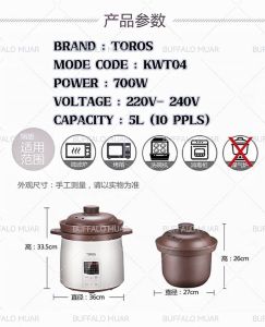 Tiantian BUFFALO TOROS MULTIFUNCTION ZISHA POT STEW COOKER 5L | PRE-SET  |  1 YEAR WARRANTY  |  SLOW COOKER 牛头牌慢炖煲汤天然紫砂锅