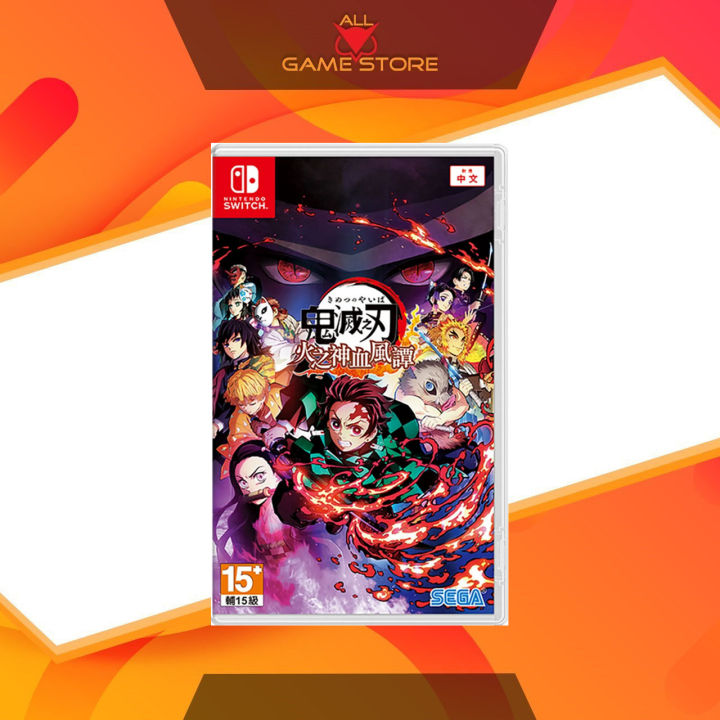 Nintendo Switch Demon Slayer: Kimetsu no Yaiba - The Hinokami ...