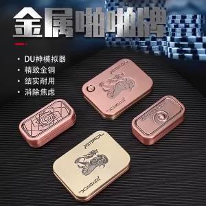 20251 miếng trượt kim loại chịu áp lực đồ chơi xoay ngón tay EDC đồ chơi poker giảm lo âu đồ chơi trượt kim loại đẩy thẻ Pop di động đồ chơi giảm căng thẳng KM
