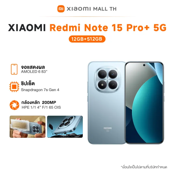 การใช้งาน post method fastapi -... Xiaomi Redmi Note 15 Pro + 5G 12G+512G มือถือ รุ่นใหม่ล่าสุด | Lazada ...