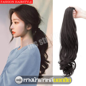 วิก wig วิกผมหางม้า วิกผมหางม้าหนีบ Cheap ponytail wig วิกผมหางม้าแบบกิ๊บหนีบ วิกผมยาวลอนปลาย หางม้าสีดำ Fashion หางม้าผู้หญิง หางม้าแบบหนีบ หางม้าลอน