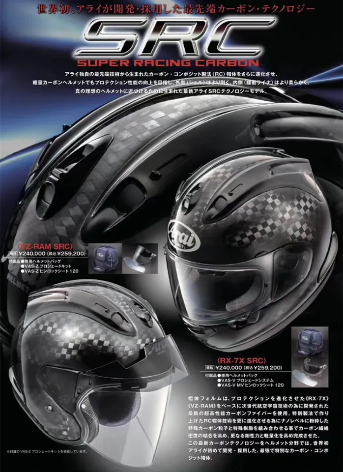 Arai rx7x 2024 src carbon