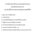 พระของขวัญวัดปากน้ำรุ่น 6 หรือรุ่นพระไตรปิฎก รับประกันแท้ มาพร้อมกล่องเดิม ของแท้จากวัดปากน้ำ. 