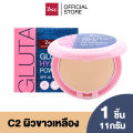 BSC JEANS&JEANS GLUTA PLUS HYA POWDER SPF45 PA+++  แป้งหน้าเด็ก แป้งผสมรองพื้นเนื้อละเอียด มอบสัมผัสที่เนียนนุ่มละมุนผิว ด้วย Soft Filter Powderเนื้อเนียน กันน้ำ ติดทนนาน เครื่องสำอาง แป้ง พัฟ. 