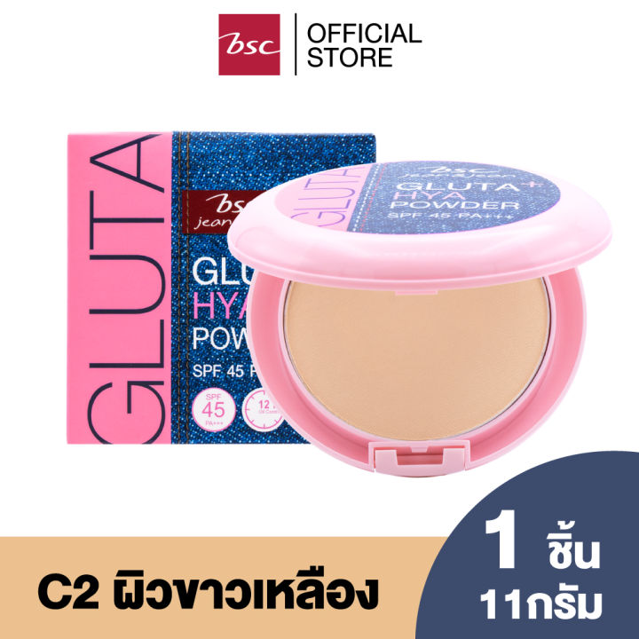 BSC JEANS&JEANS GLUTA PLUS HYA POWDER SPF45 PA+++  แป้งหน้าเด็ก แป้งผสมรองพื้นเนื้อละเอียด มอบสัมผัสที่เนียนนุ่มละมุนผิว ด้วย Soft Filter Powderเนื้อเนียน กันน้ำ ติดทนนาน เครื่องสำอาง แป้ง พัฟ