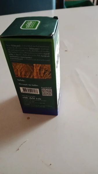 Buyer review video 3