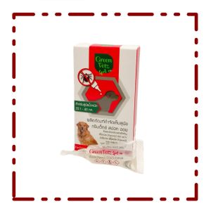 GreenVetz spot on ผลิตภัณฑ์เห็บ ชนิดหยดหลัง สำหรับ สุนัข น้ำหนัก20-40 Kg.