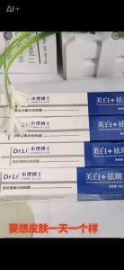 【Authentic Product】Dr. Li Japan Whitening Spot and Freckle Cream/Dark Spot Remover For Face/Dark Spot Corrector Cream美白祛斑霜