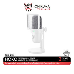 ONIKUMA HOKO USB MICROPHONE ไมโครโฟน ไมโครโฟนตั้งโต๊ะ ไมค์มีสาย ไมโครโฟนมีสาย ไมค์สตรีมมิ่ง ไมค์เกมมิ่ง ไมค์พอดแคสต์