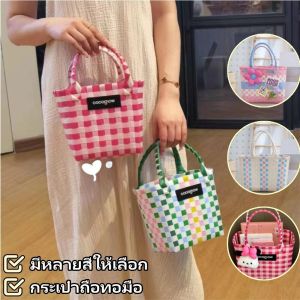 Belfoyer กระเป๋าตะกร้าผักทอมือแฟชั่นสีตัดกันหวายทอกระเป๋าถือกระเป๋าชายหาดแบบสบาย ๆ