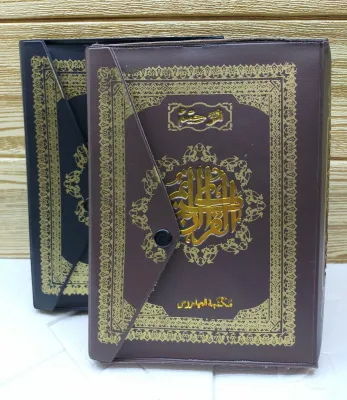 AL QURAN PER/ JUZ30JUS TERPISAH AD TAS/BOK NYAUK22 X 16 CM JUZZ 1-30