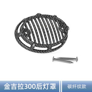 สำหรับ Benda Kinjila 300 ไฟท้ายวินเทจ Jin Jira 300 อุปกรณ์เสริมดัดแปลงฝาครอบป้องกันไฟเบรกหลัง