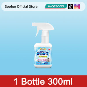 🔥🔥Hot in Japan🔥🔥Mold Remover Wall Mold Cleaner Spray Wall Cleaner Removes Mold from Kitchen/Bathroom/Tile Crevices墙面除霉剂300ML