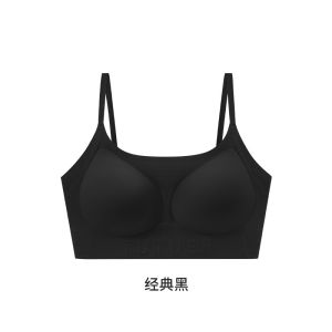 Special Invisible Skin Color Seamless Underwear Womens Fixed Cup Underwear Female Ladies Seamless Bra Color Opaque · Black XF (BCD Cup)