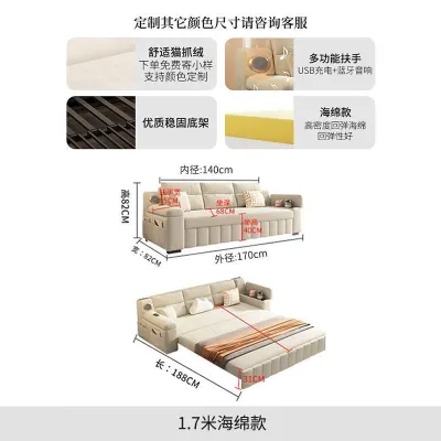 [CozyNest ]Sofa Bed with Integrated Storage Cream Style Multifunctional Cat Scratch Fleece Foldable Living Room