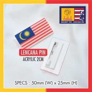 Malaysia Flag Pin Badge (5cm x 2.5cm) / Lencana Jalur Gemilang / Lencana Pin Bendera Malaysia / School / Sekolah / Magnetic / Stainless Steel Pin /Plastic