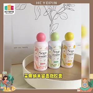 3pcs/660g-Laundry CapsuleReady Laundry Scent Beads 洗衣凝珠/護衣留香珠/衣服香薰/孕嬰可用Pewangi Baju Long lasting fragrance Pewangi Baju sabun cuci baju Mite removal/sterilization Detergent Beads。。。
