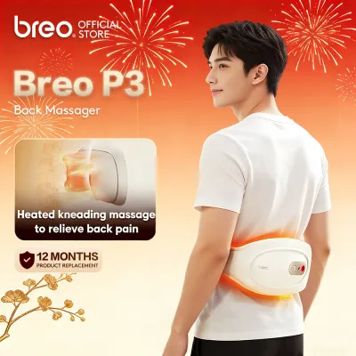 🔥Breo P3 Waist Massager Fully Automatic Kneading Waist and Back Support Lumbar Support Heating Massager 腰部按摩器