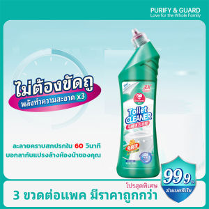💥พร้อมส่ง💥น้ำยาล้างห้องน้ำ 500 มล น้ำยาทำความสะอาด กำจัดเชื้อโรคและแบคทีเรียได้ถึง 99% ขจัดคราบสกปรก กลิ่นหอมสดชื่นและไม่ฉุน เป็นมิตรต่อสิ่งแวดล้อม คราบโถส้วม ดับกลิ่น
