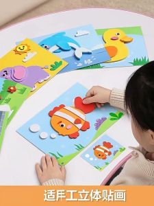 DIY Pelekat 3D 儿童手工DIY立体贴画 Children DIY 3D Sticker Art 幼儿园3D制作材料包 Creative Sticker Craft Kit Kids
