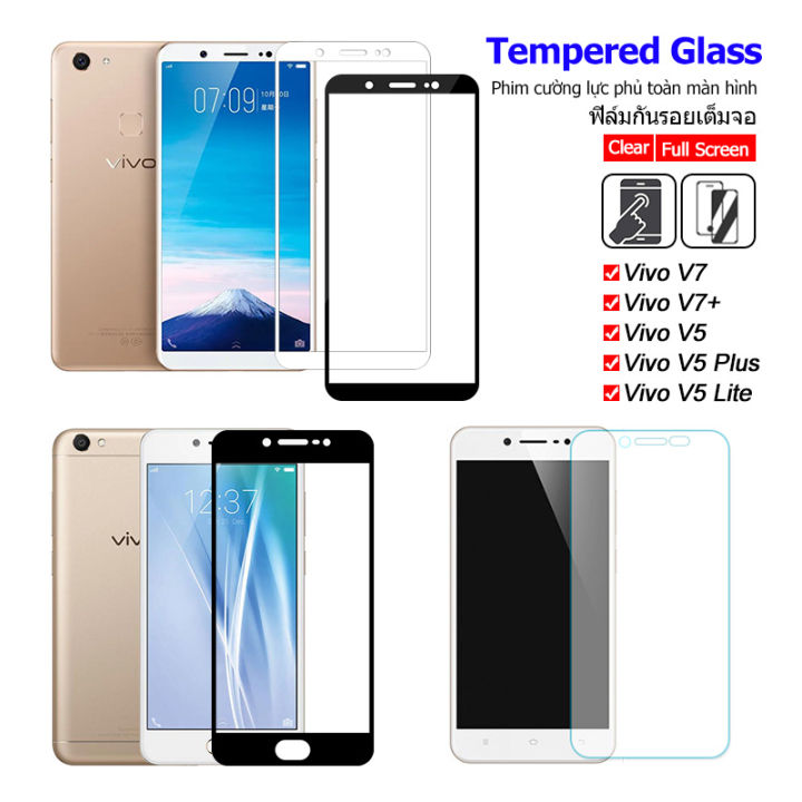 Glass Protector Vivo V7 Screen Guard Vivo 1609 Screen Guard