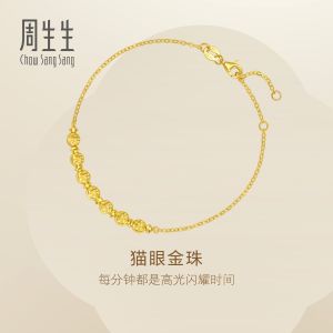 Chow Sang Sang 周生生 Dazzling  999 24K Pure Gold Beads Bracelet for Women 18cm 95481B Price-by-Weight Approx. 2.62g Gold