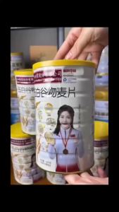 Five-grain instant oatmeal original flavor whole grain diet weight loss instant oatmeal instant meal replacement staple food 500g