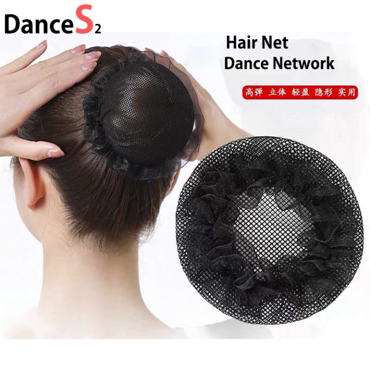 1 PC Black Colour Hair Net Bun Cover For Dance Ballet Hair Net Network