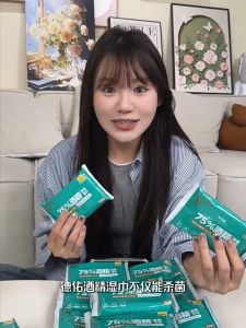 DEEYEO Tisu Basah Alkohol 德佑75度酒精湿巾 Alcohol Wet Wipes 75% 便携杀菌消毒旅行出行 Portable Disinfecting Wet Wipes