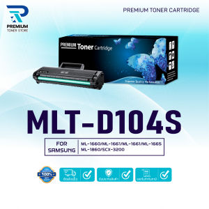 หมึกเทียบเท่า 104S/D104S/D104/ MLT-D104S 104 For Samsung ML-1660-1661-1665-1860-SCX-3200-3205-3210