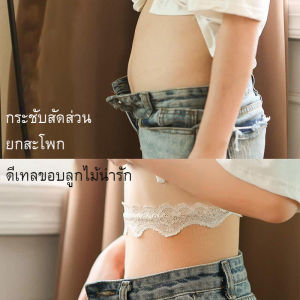 Underwear shop กางเกงในหญิง ผ้าทอ เอวสูง เก็บพุง ดีเทลขาลูกไม้ กระชับ 677#