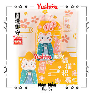 Móc Khóa Yushou May Mắn - Mẫu 57 - Ách Trừ (Kiểu Omamori) Có sẵn