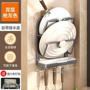 Pot Lid Holder Rack Strong Load-bearing Humanized Design Adaptable to Different Sizes