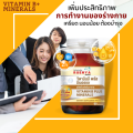 Vitamin B complex วิตามินบีรวม วิตามินบีรวมและแร่ธาตุ เพิ่มประสิทธิภาพการทำงาน อาการเครียด อ่อนล้า อ่อนเพลีย 60 แคปซูล. 