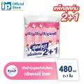 [ซื้อ 2 แถม 1 คุ้มสุด!] ไฮยีน เอ็กซ์เพิร์ท แคร์ ไลฟ์เซ้นท์ น้ำยาปรับผ้านุ่มสูตรเข้มข้นพิเศษ  ขนาด 480 มล.. 