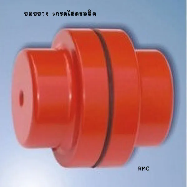 DRIVE COUPLING NM HYDRAULIC COUPLING RMC ยอยยางคับปลิ้งไฮดรอลิค ...