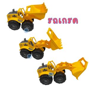 รถบรรทุก รถก่อสร้าง รถเกรด  รถดั้ม  รถขนทราย ของเล่น Tuck ยานพาหนะขับเคลื่อน ขนาด 25cm.