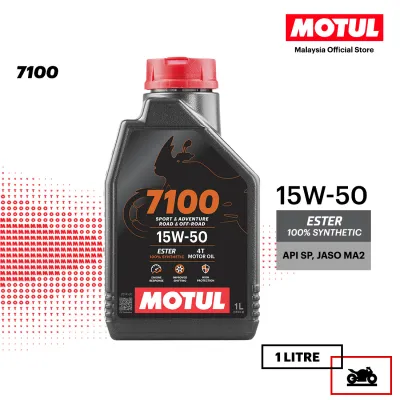 MOTUL 7100 10W40 / 10W50 / 10W60 / 15W50 / 20W50 4T High Performance Motorcycle Engine Oil 100% Synthetic Ester