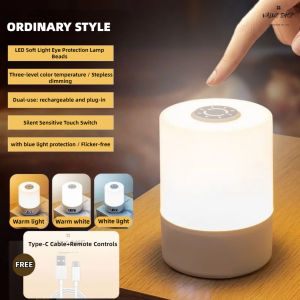 [SG Stock]USB Dim Light Small Bedside Lamps Rechargeable Dimmable Night Lamp LED Touch Lights Electrical desk night light with integrated clock