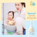 4ถุง Lamoon ละมุน โฟมอาบน้ำ สระผม ออร์แกนิก สำหรับเด็ก โปร3แถม1 (รวมได้ 4 ถุง) อ่อนโยน ใช้ได้ตั้งแต่แรกเกิด. 