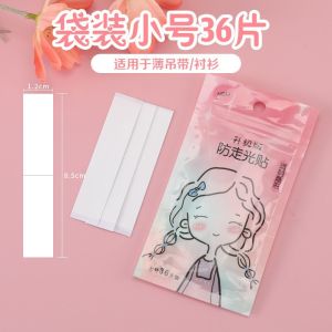 Anti Slip Transparent Tape 防走光贴 Pelekat Baju Anti Terdedah Pelekat Pakaian Dua Sisi Invisible Double Side Tape Sticker Fashion Tape Skirt Shirt